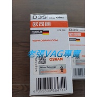 Audi A4 B8 B8.5 A5 Q5 A6 D3S Bulb Germany OSRAM D3S OSRAM