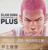 (全新現貨)Slam dunk (男兒當入樽) illustrations 2 plus畫冊
