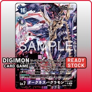 Digimon Card EX10-059 SR DarknessBagramon | EX-10: Extra Booster Sinister Order | Japanese TCG