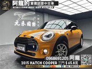 【阿龍中古車 二手車 新北最大車庫】🔥2015 F56 Mini Hatch Cooper 三門 大黃蜂配色🔥26