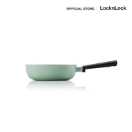 LocknLock  กระทะก้นลึก สีเขียวมิ้นต์ Decore Woc 24 ซม. รุ่น LDE1245IH