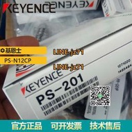 【詢價】基恩士PS-N系列分離型光電傳感器PS-N12CP放大器單元 M8連接器型