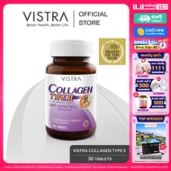 VISTRA COLLAGEN TYPE II  (30 Caps) วิสทร้า คอลลาเจน ไทพ์ทู  ( 30 เม็ด )