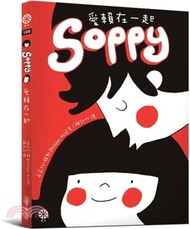 Soppy愛賴在一起