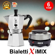 Bialetti X I-MIX Moka Pot Set หม้อต้มกาแฟ หม้อต้มกาแฟสด มอคค่าพอท เครื่องชง กาแฟสด รุ่น Express ขนาด 6 cup + เตาไฟฟ้า เตาอุ่นกาแฟ 500 W