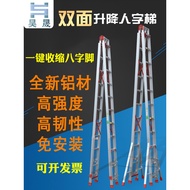 Aluminum Alloy Lift Herringbone Ladder Retractable Herringbone Ladder Lift Herringbone Ladder Thicke