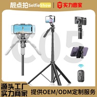 C05 Anti-Shaking Handheld Gimbal All-Metal Floor Stand Mobile Phone Bluetooth Selfie Stick Tripod Th
