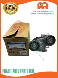 ลูกรอกสายพานหน้าเครื่อง + โช๊ค ฟอร์ด เรนเจอร์ ที6 / มาสด้า บีที50 โปร 2.2 FORD RANGER T6 / MAZDA BT5