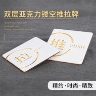Daily New Arrival/Sliding Sign Acrylic Double-Layer Three-Dimensional Hollow Sign House Sign Door St