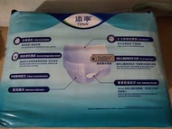 添寧成人紙尿褲（日用型）大碼