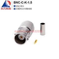 Dongfang Xupu Radio Frequency Connector BNC-C-K-1.5 BNC Female Head Matching RG316 Other Lines DC-4G