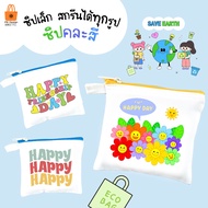 Ziplock Bag For Keychains Coins 4x4 Inches Cute Small Leaves