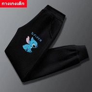 TKU-333 Children's Long Pants Polyester Fabric 2 Colors To Choose From Can Be Worn By Both Boys And 