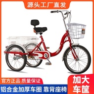 Adult Elderly Pedal Tricycle Elderly Tricycle Bicycle Adult Shopping Cart Small Leisure