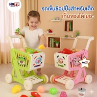 HOTU Toy COD Simulation Shopping Cart With Vegetables And Fruits Can Cut 19 pcs Of And Fruits.
