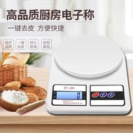 High Precision Electronic Scale Kitchen Small Gram Scale Kitchen Electronic Scale Gram Scale Gram Sc