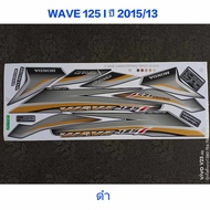 Sticker WAVE 125I Whale Black 2015 Model 13