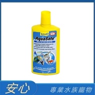 [Safe Aquarium] Tetra Water Stabilizer 100ml/250ml/500ml Imported Concentrated Neutralized Chlorammo