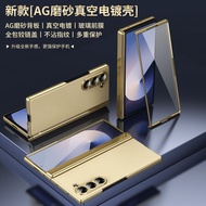 Case Film Integrated Folding Phone Case Suitable for Samsung ZFold7/6/54/3 Phone Case W25 Hinge AG F