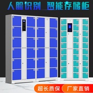 ST&amp;💘Supermarket Electronic Locker Smart Locker Shopping Mall Storage Cabinet Wechat Barcode Swipe Face Mobile Phone Stor