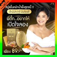 สบู่แม่ตั๊ก Honey gold soap สบู่ขมิ้นแท้ สบู่น้ำผึ้งทองคำแม่ตั๊ก สบู่ขมิ้นชาววัง  สบู่ขมิ้น