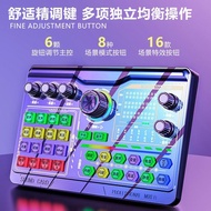 Qinglu P300 live broadcast sound card equipment full set of sound repair microph青律P300直播声卡设备全套修音话筒手机