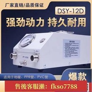 免運110v打壓泵手提式手動電動試壓泵PPR水管打壓機測壓機地暖泵測漏水用