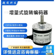 CSP40/6-200B-8-30FG2Encoder  Pulse count：100、200、360、600...