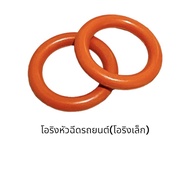 (Send 50-100) Injector O-Ring On Toyota Mazda mitsubishi