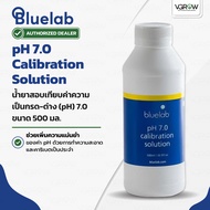 [ส่งฟรี] Bluelab pH7 CAL buffer solution 250ml/500ml น้ำยาคาริเบท pH 7 บลูแลปน้ำยาคาลิเบตปากกาพีเอช