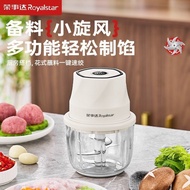 無線電動蒜泥器💯廚房家用絞肉機小型打辣椒蘸料USB
