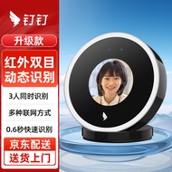 Intelligent facial recognition attendance machine M1X ultra Support2.4G+5G wifi