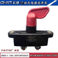 Hot Sale. Zhengtai Car Power Main Switch JK805 Delong f3000 Truck 12V24V Car Battery Power-off Main 