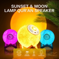 Muslim Gift Sunset Projection Light Quran Speaker APP Control Wireless Bluetooth Sunset Moon Lamp Qu