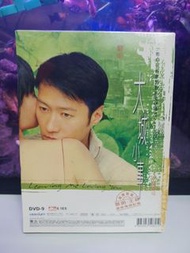 (全新) 黎明X王菲 大城小事 DVD