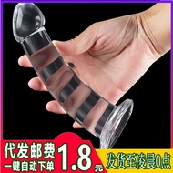 Slim Suction Cup Transparent Anal Bar Anal Plug Female Anal Expander Male Anal Dildo gay Sex Product