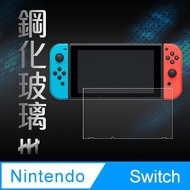 [Dragon] 3c For Nintendo Switch Tempered Glass Protector 9h Full Screen