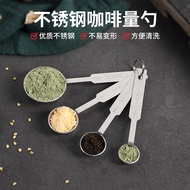 Stainless Steel Measuring Spoon Milk Powder Spoon Fruit Powder Spoon 3g Measuring Spoon Gram Quantit