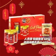 ECOLITE 益康 浓缩冰糖燕窝 + 鲍鱼礼盒 Ecolite Concentrated Bird’s Nest with Rock Sugar + Abalone CNY Gift Set 燕窝 鸡精 补腰精 礼盒