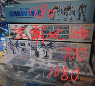 萬代 PG RX-78-2 GUNDAM MK-II/空霸set/1:60 strike freedom  lighting mode/ ex-s v1.5(價參圖)