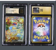 CGC 10+ 2025 Pokemon Japanese Keldeo ex SAR White Flare SV11W #169 CGC 10+