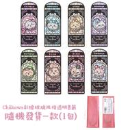 其他品牌 - 日本Chiikawa彩繪玻璃風格透明書籤 日本製 機發貨一款(平行進口)