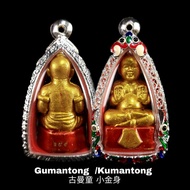 泰国佛牌 Gumantong/Kumantong 古曼童 小金身Lp sompong