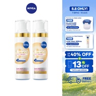NIVEA [Twinpack] Luminous 630 AntiSpot Advanced Spot Serum 30ml x2 / Skin Care / Face Care / Serum M