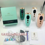 📦Pre-order預購 【  ✨永久脫毛 必入手｜IPL冰點脫毛儀】