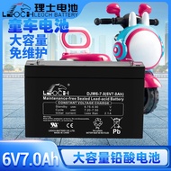 Children Toy Car 6V4.5 AH5AH12AH Battery 12V 7AH9AH Motorcycle Jeep Beetle Stroller Battery