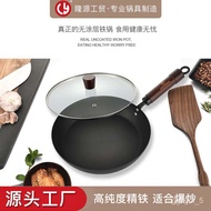 KY-$ Household Flat Non-Coated Frying Pan Non-Stick Egg Frying Pan Cast Iron Pan Non-Stick Pan Griddle Induction Cooker