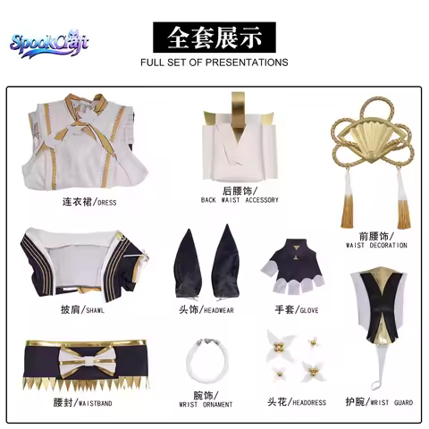 New Hoshimi Miyabi Silver Garden Bloom Cosplay Full Set ZZZ Zenless Zone Zero Women Game Costume For