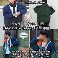 BiG SaLe BEAMS x Gerry 夾綿外套