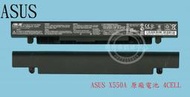 英特奈 華碩 ASUS A550 A550I A550IU A550L A550LA  原廠筆電電池 X550A